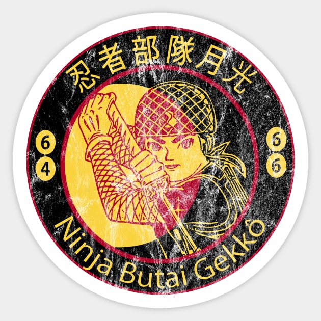 a.k.a. Phantom Agents Sticker by Doc Multiverse Designs